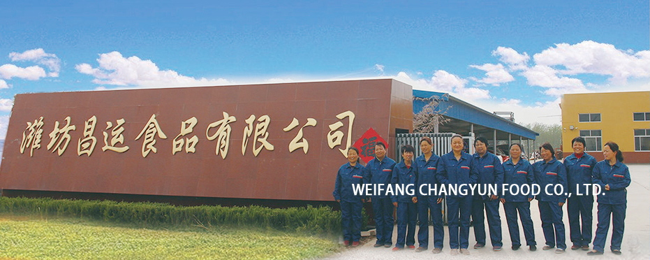 企业介绍 企业介绍